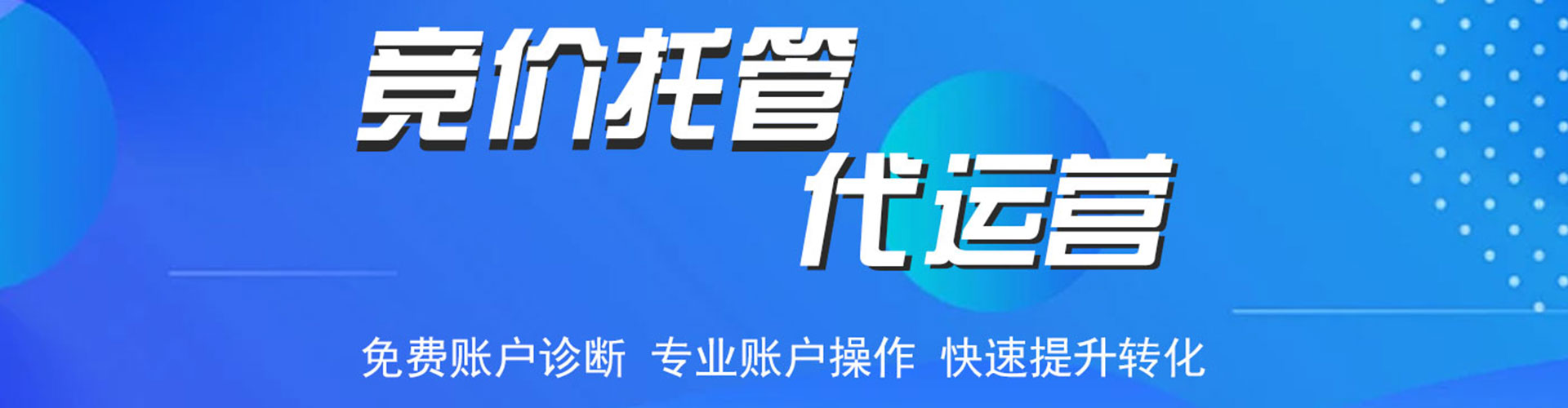 铜梁渠道开户返点